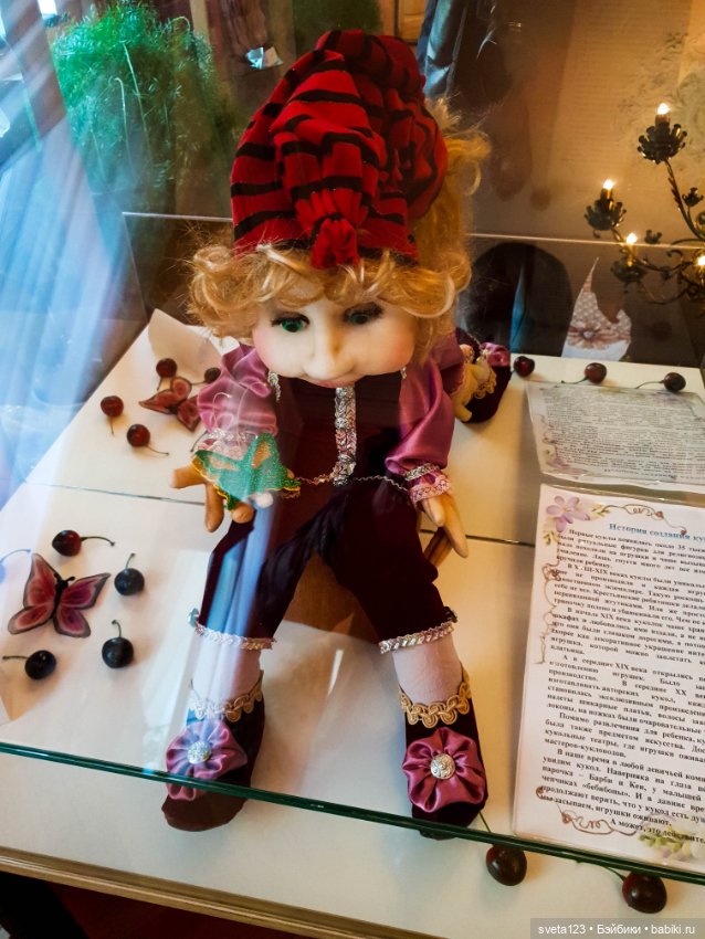 Усадьба Козел-Поклевских третья часть