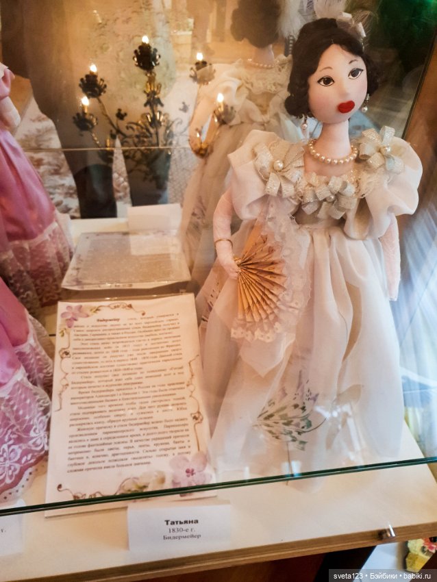 Усадьба Козел-Поклевских третья часть