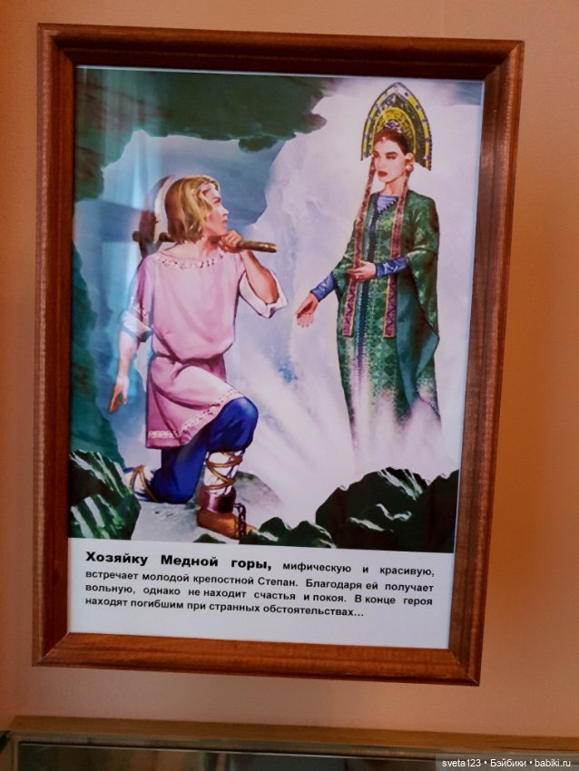 Усадьба Козел-Поклевских третья часть