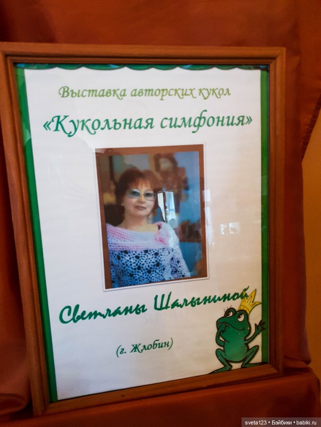 Усадьба Козел-Поклевских третья часть