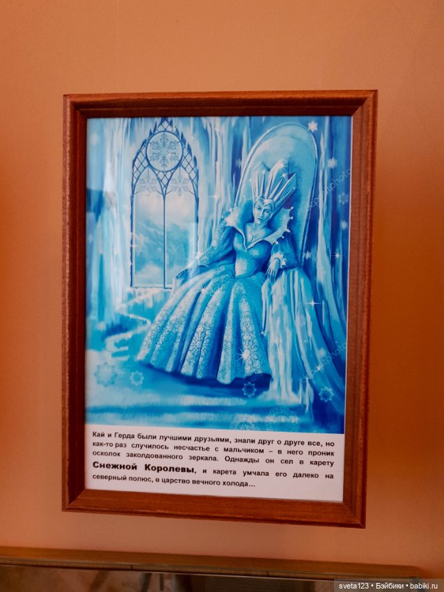 Усадьба Козел-Поклевских третья часть (фото 10)