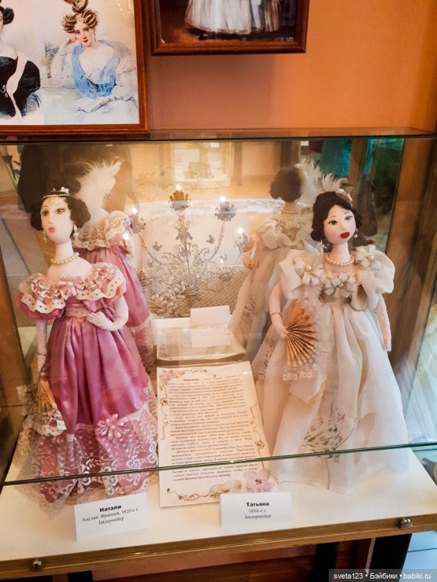 Усадьба Козел-Поклевских третья часть