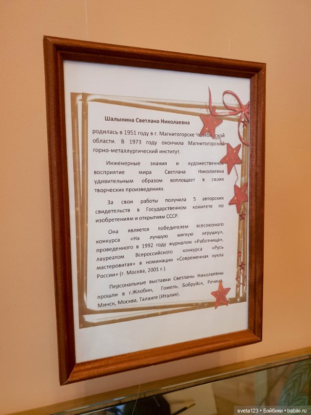 Усадьба Козел-Поклевских третья часть (фото 4)