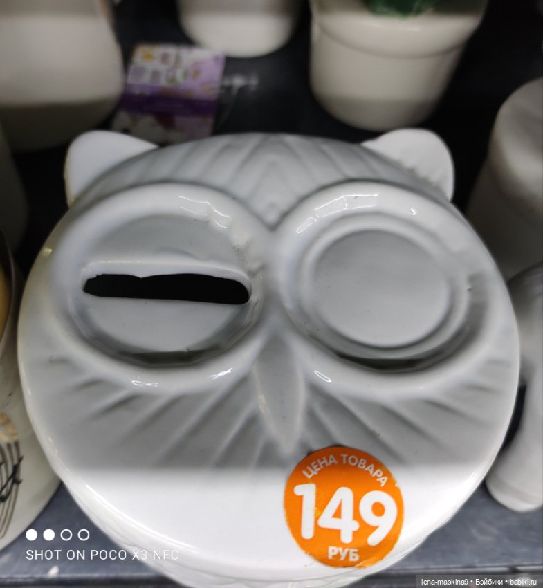 Фикс-Прайс ,новинки — Интересное и необычное: фотоподборки