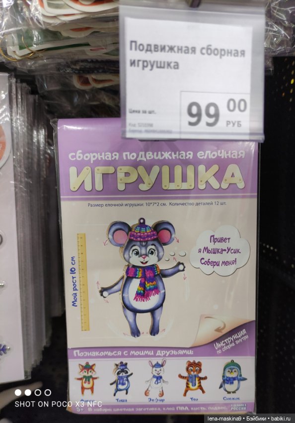 Фикс-Прайс ,новинки — Интересное и необычное: фотоподборки