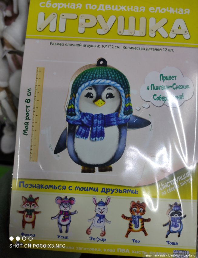 Фикс-Прайс ,новинки — Интересное и необычное: фотоподборки