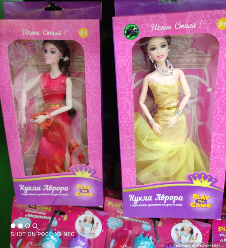 Фикс-Прайс ,новинки — Интересное и необычное: фотоподборки (фото 8)