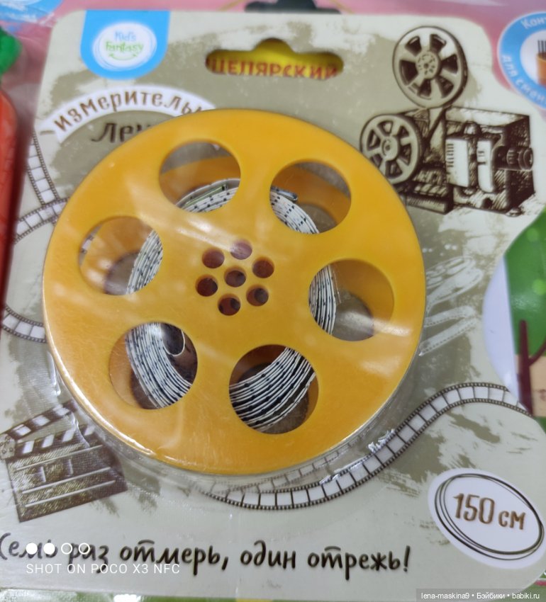 Фикс-Прайс ,новинки — Интересное и необычное: фотоподборки