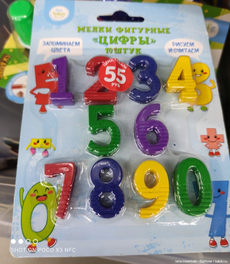 Фикс-Прайс ,новинки — Интересное и необычное: фотоподборки