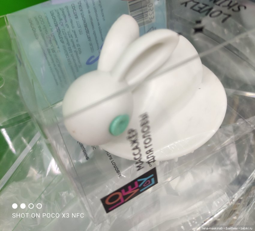 Фикс-Прайс ,новинки — Интересное и необычное: фотоподборки (фото 5)