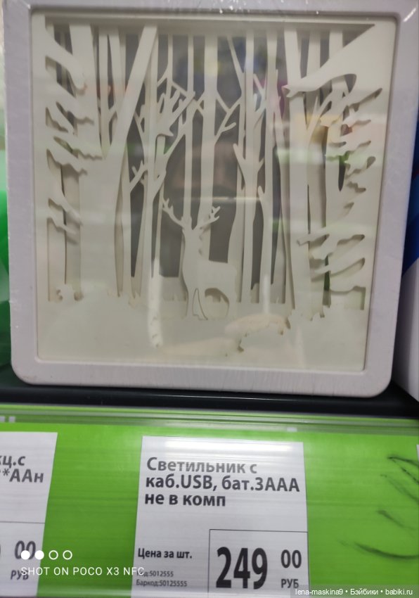 Фикс-Прайс ,новинки — Интересное и необычное: фотоподборки