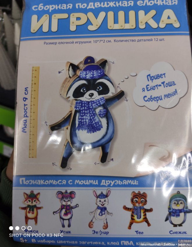 Фикс-Прайс ,новинки — Интересное и необычное: фотоподборки