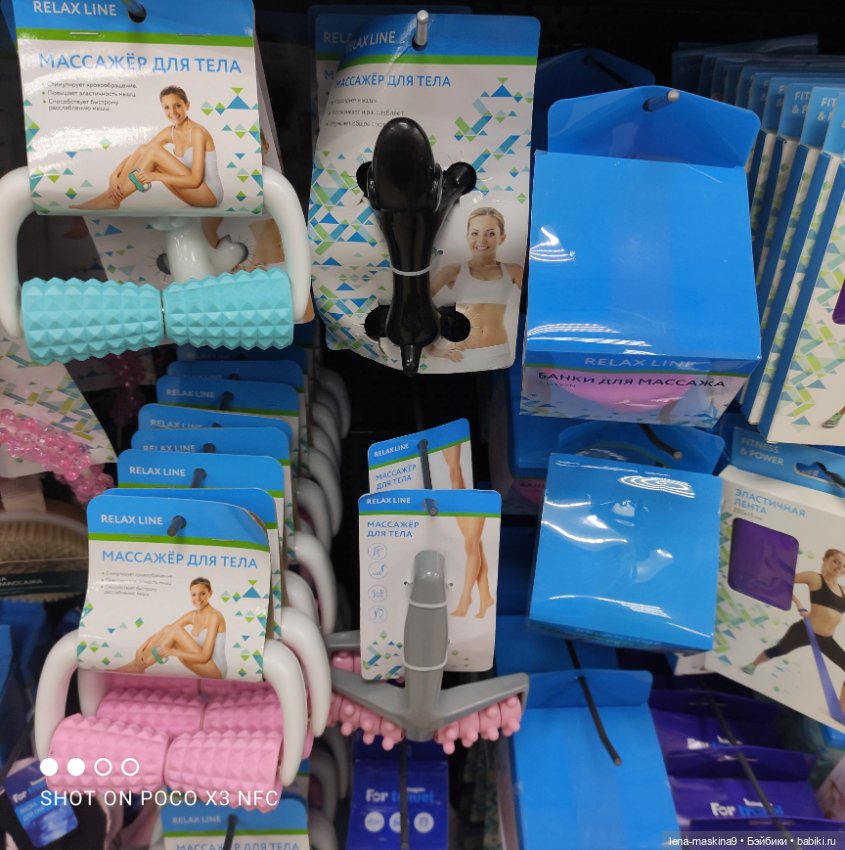 Фикс-Прайс ,новинки — Интересное и необычное: фотоподборки (фото 7)