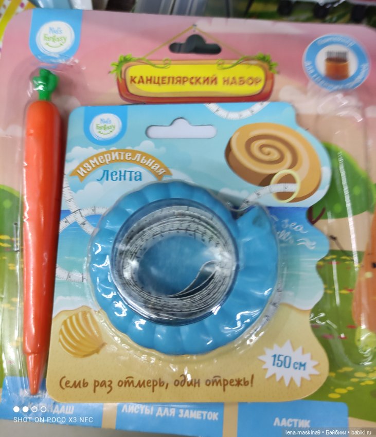 Фикс-Прайс ,новинки — Интересное и необычное: фотоподборки