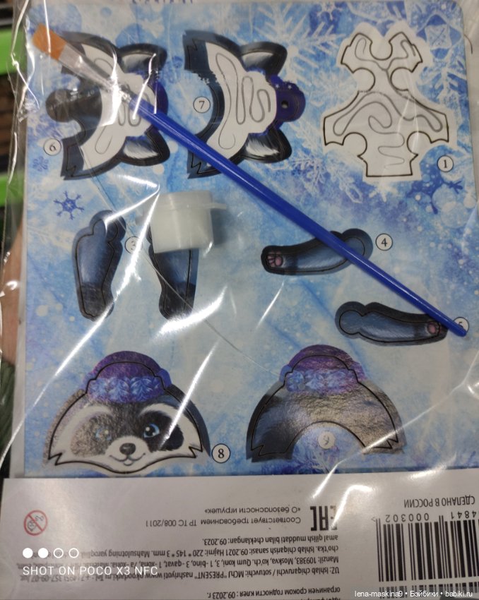 Фикс-Прайс ,новинки — Интересное и необычное: фотоподборки