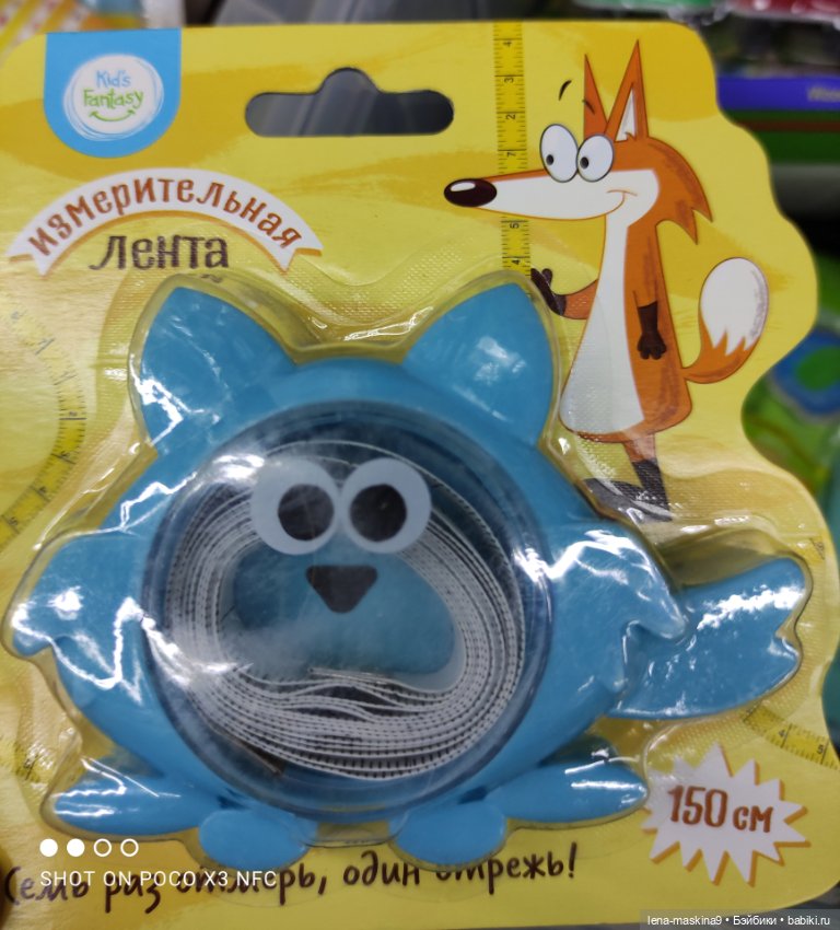 Фикс-Прайс ,новинки — Интересное и необычное: фотоподборки