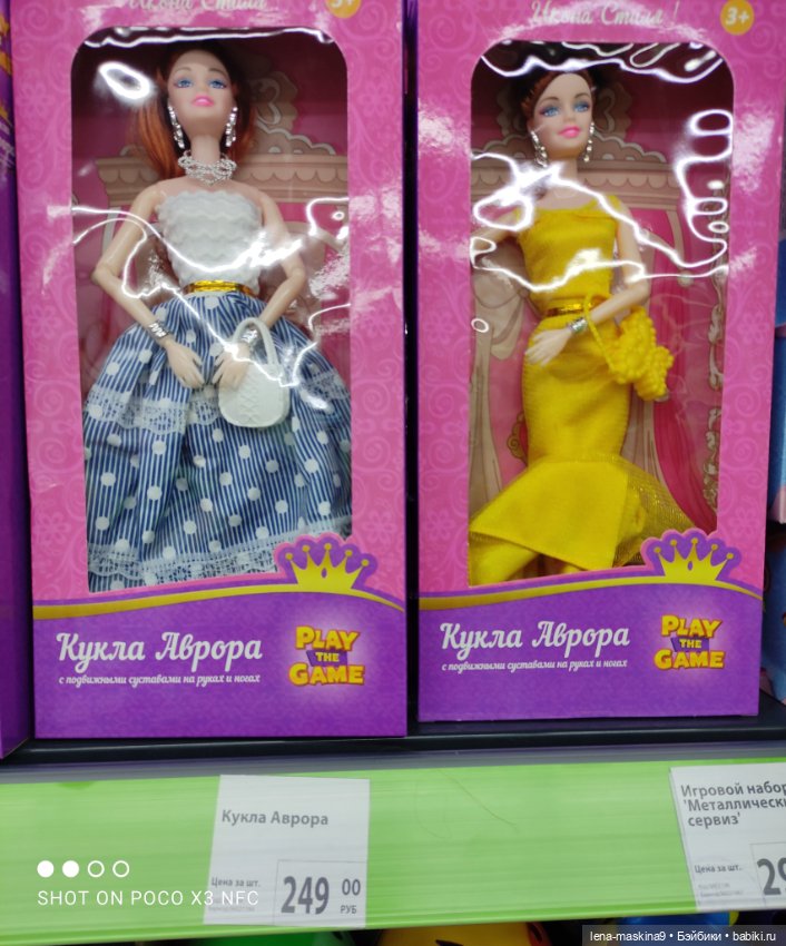 Фикс-Прайс ,новинки — Интересное и необычное: фотоподборки