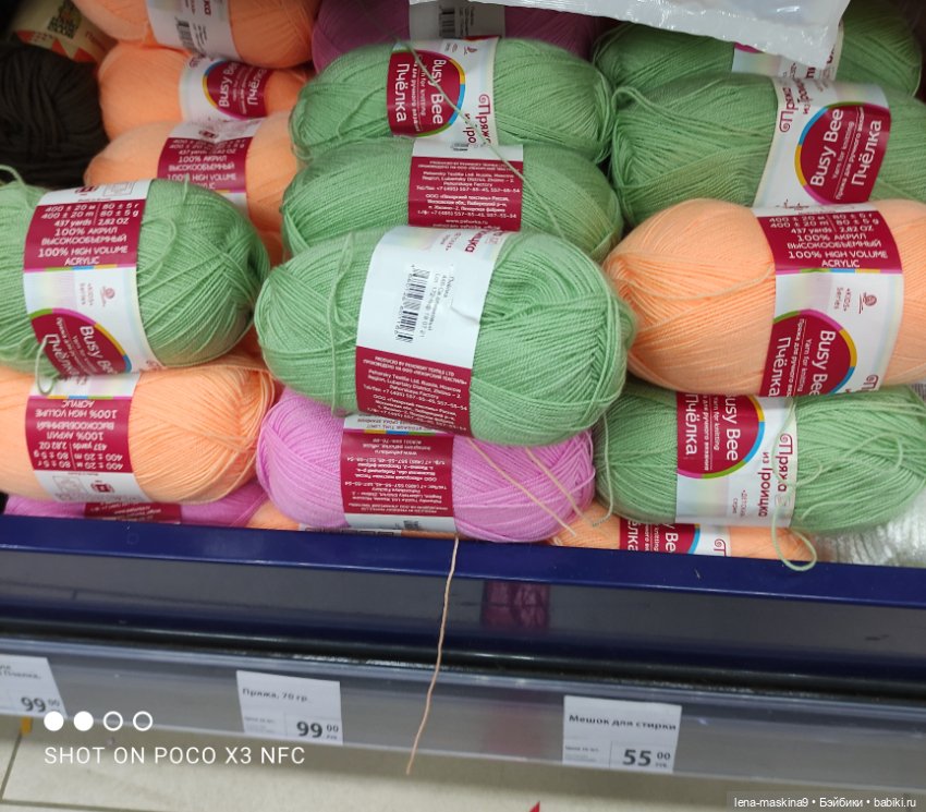 Фикс-Прайс ,новинки — Интересное и необычное: фотоподборки (фото 3)