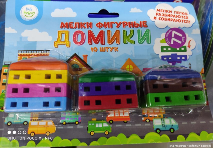 Фикс-Прайс ,новинки — Интересное и необычное: фотоподборки