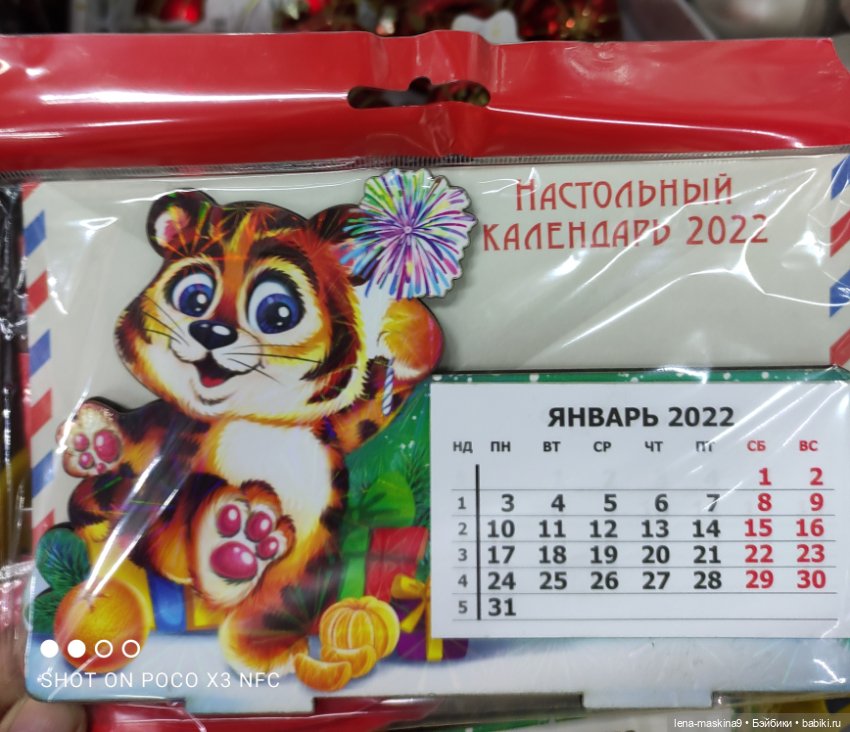 Фикс-Прайс ,новинки — Интересное и необычное: фотоподборки