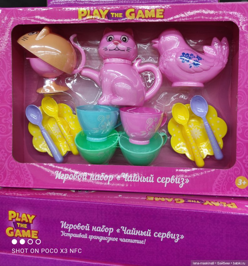 Фикс-Прайс ,новинки — Интересное и необычное: фотоподборки