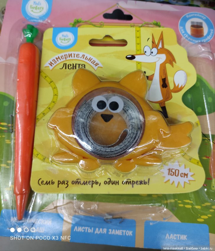 Фикс-Прайс ,новинки — Интересное и необычное: фотоподборки