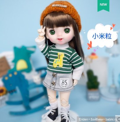 Новенькие китайские игровые девочки Meng Doudou