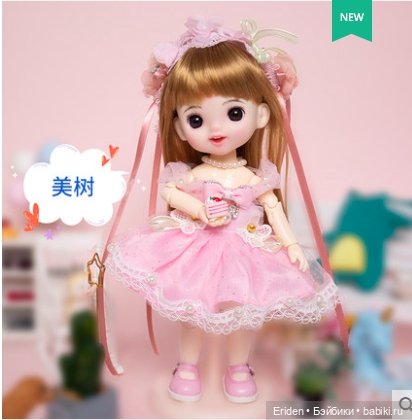 Новенькие китайские игровые девочки Meng Doudou (фото 9)