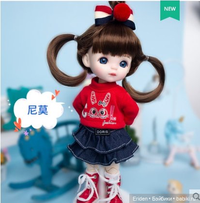 Новенькие китайские игровые девочки Meng Doudou
