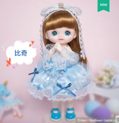 Новенькие китайские игровые девочки Meng Doudou (фото 3)