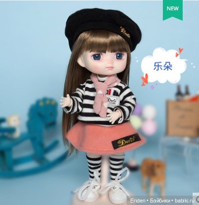 Новенькие китайские игровые девочки Meng Doudou