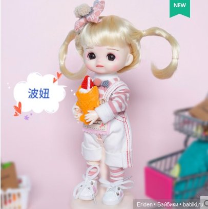 Новенькие китайские игровые девочки Meng Doudou (фото 10)