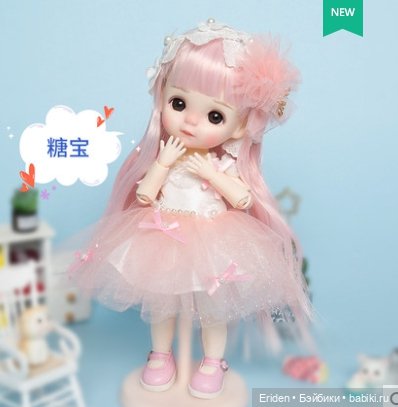 Новенькие китайские игровые девочки Meng Doudou (фото 2)