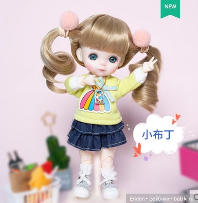 Новенькие китайские игровые девочки Meng Doudou