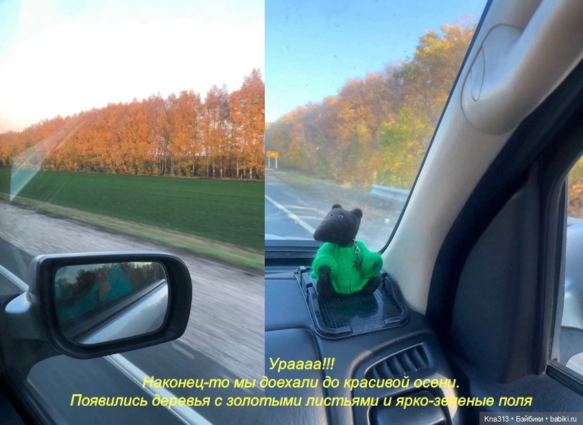 Фотозарисовки из отпуска. Продолжение