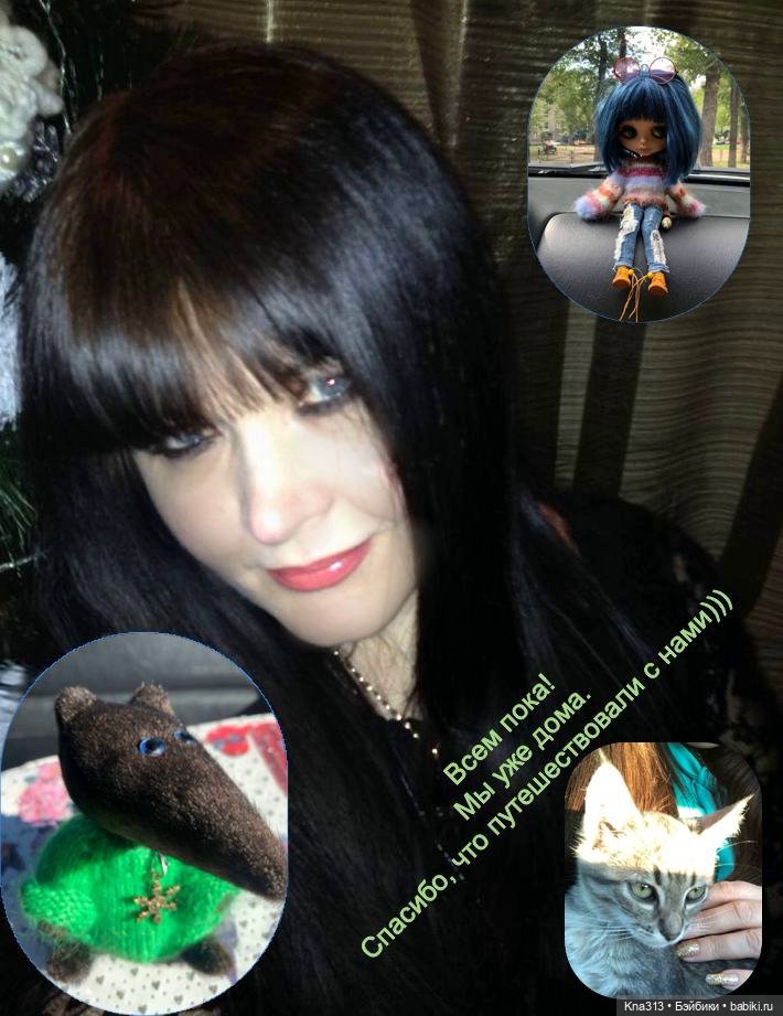 Фотозарисовки из отпуска. Продолжение