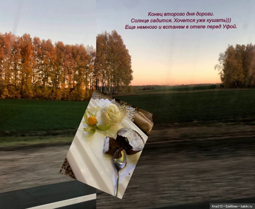 Фотозарисовки из отпуска. Продолжение