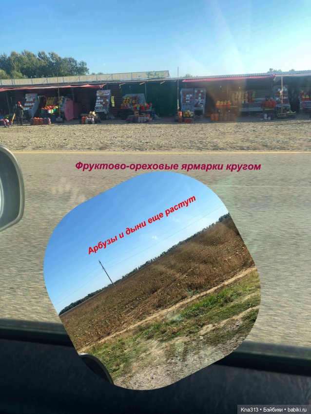 Фотозарисовки из отпуска. Продолжение (фото 8)