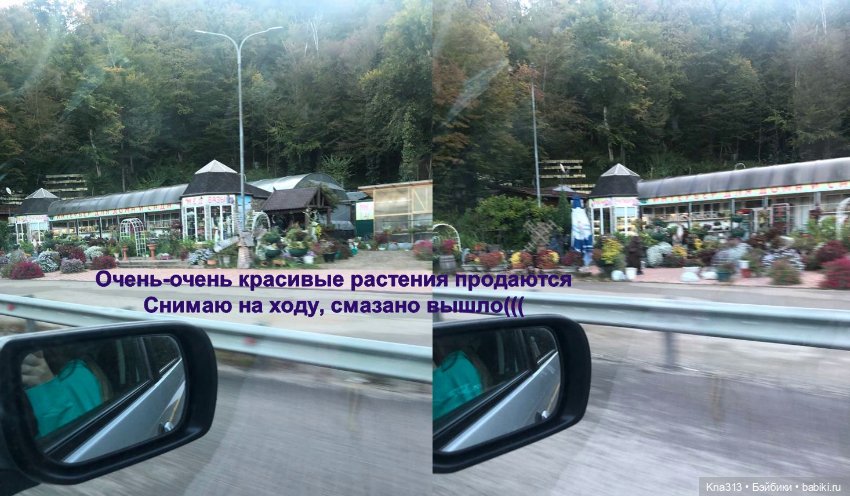 Фотозарисовки из отпуска. Продолжение (фото 10)