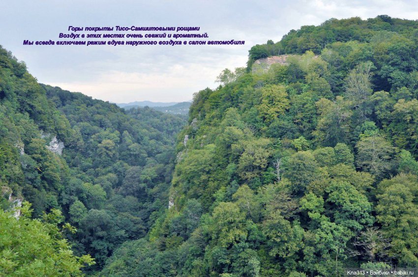 Фотозарисовки из отпуска. Продолжение (фото 7)