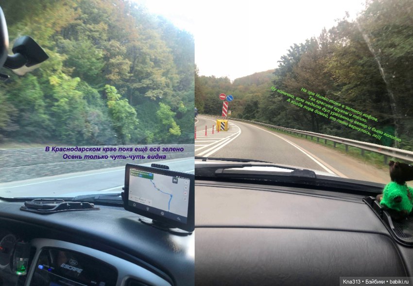 Фотозарисовки из отпуска. Продолжение (фото 6)