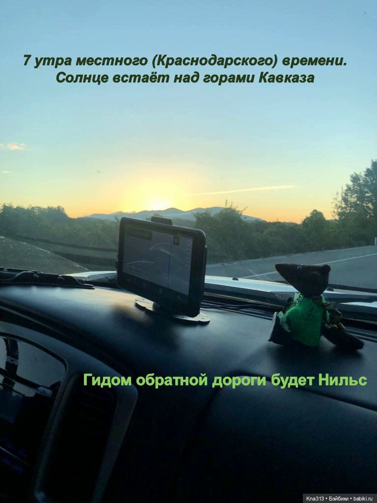 Фотозарисовки из отпуска. Продолжение (фото 2)