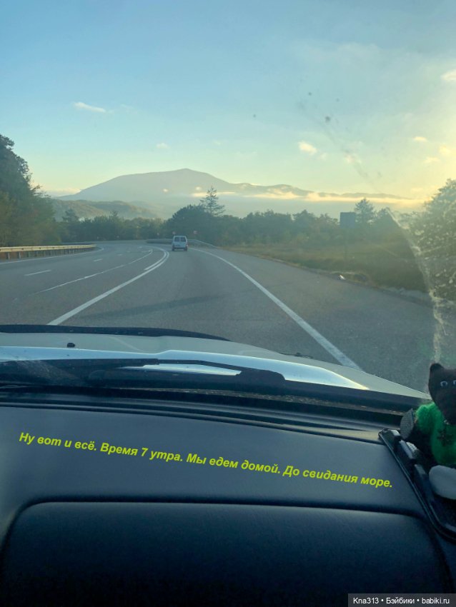 Фотозарисовки из отпуска. Продолжение