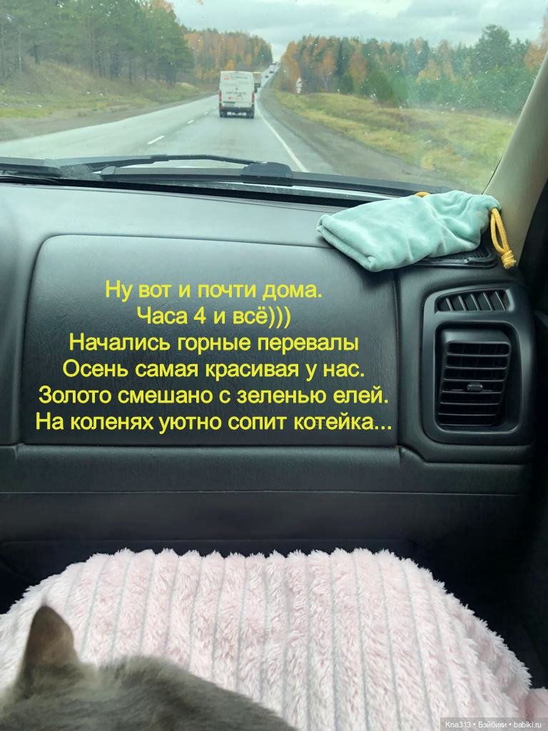 Фотозарисовки из отпуска. Продолжение