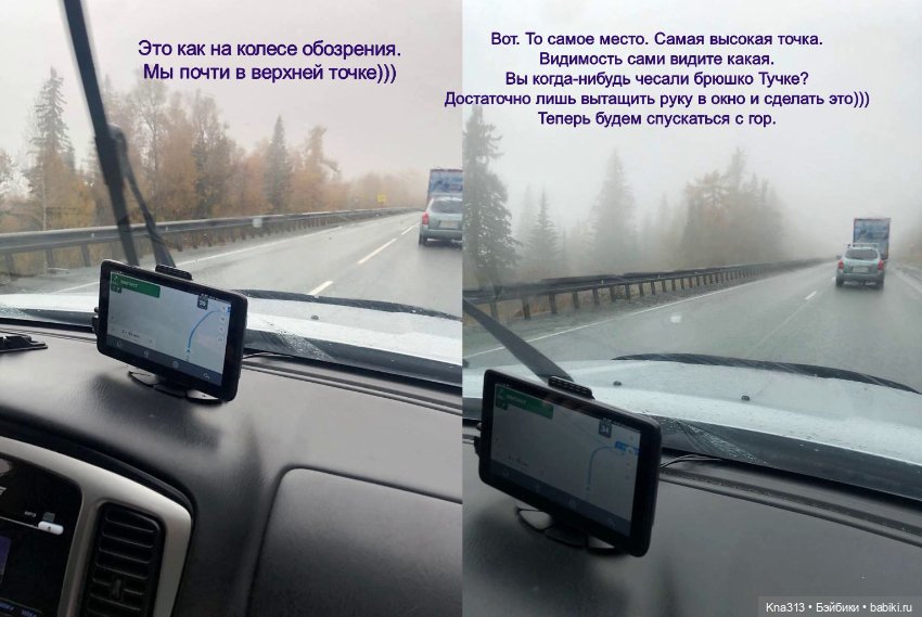 Фотозарисовки из отпуска. Продолжение