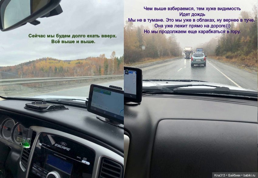 Фотозарисовки из отпуска. Продолжение