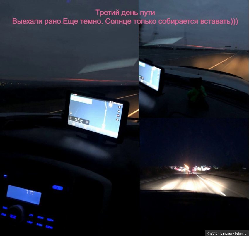 Фотозарисовки из отпуска. Продолжение