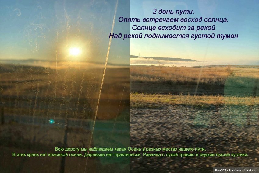 Фотозарисовки из отпуска. Продолжение