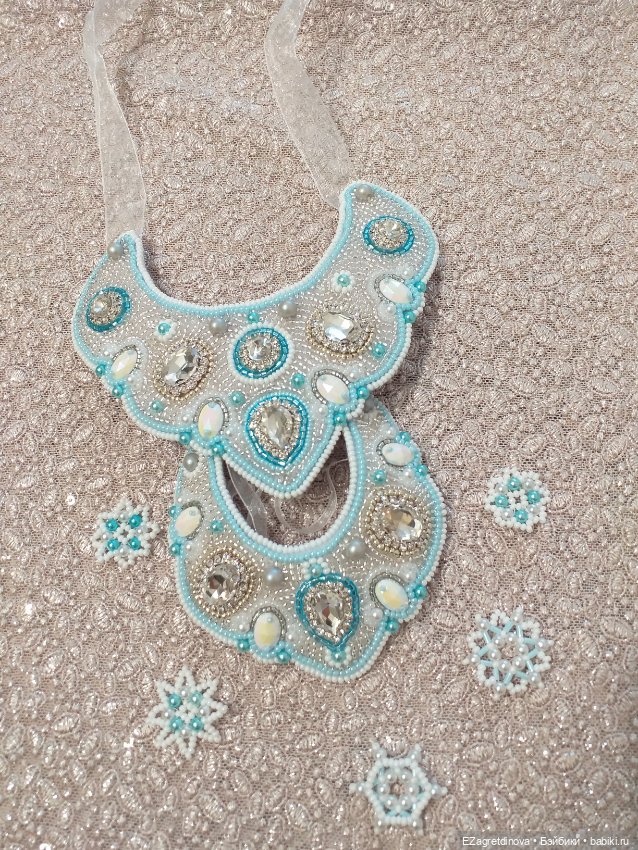 Кокошник и оплечье для кукол Zwergnase 34 см