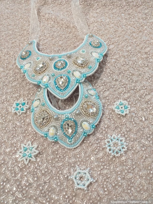 Кокошник и оплечье для кукол Zwergnase 34 см